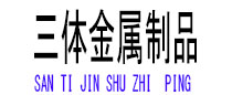 蒙自光伏配件