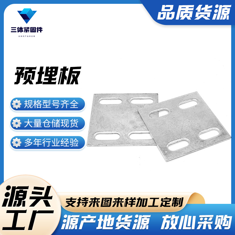 蒙自三体金属制品
